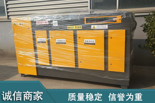 等离子光氧一体机详细介绍