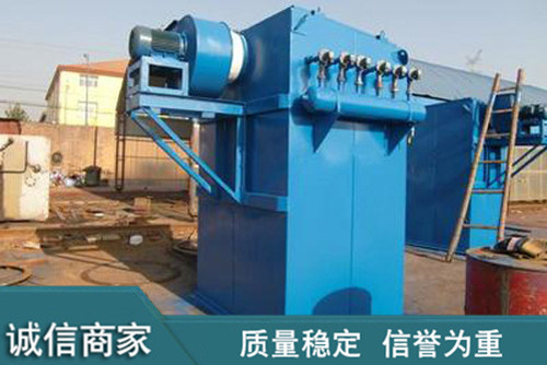  MC-II型脉冲袋式 除尘器优势