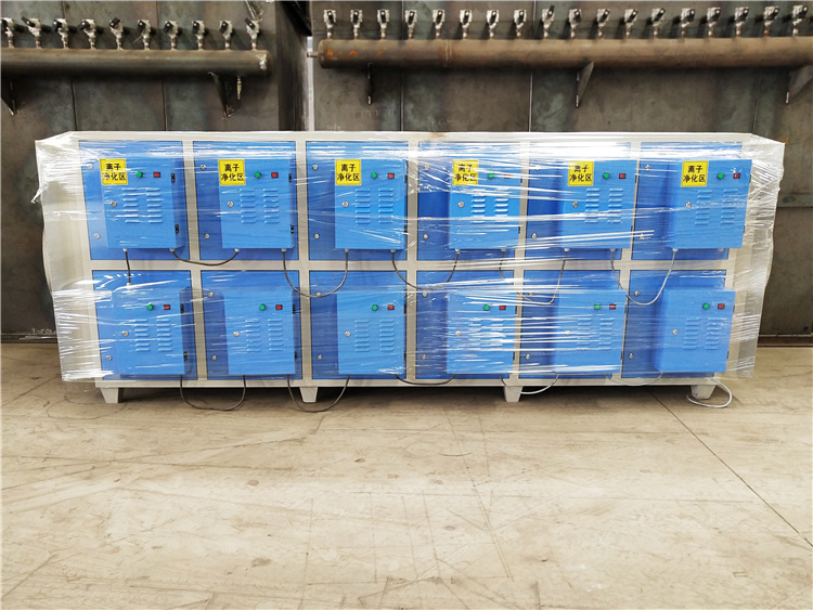 低温等离子净化器