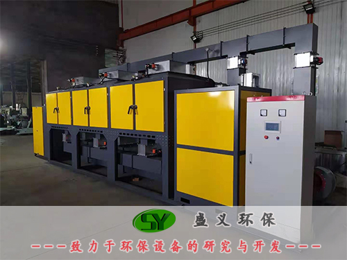 化工厂VOC治理设备