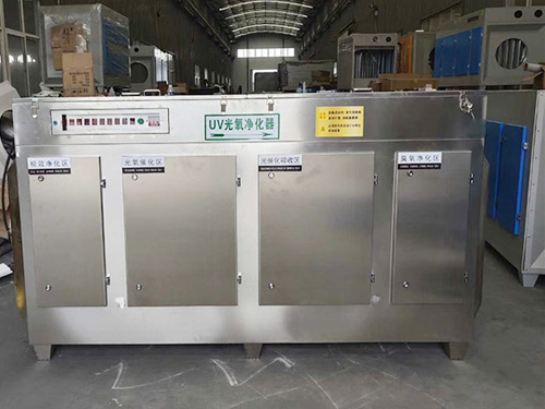 不锈钢光氧净化器